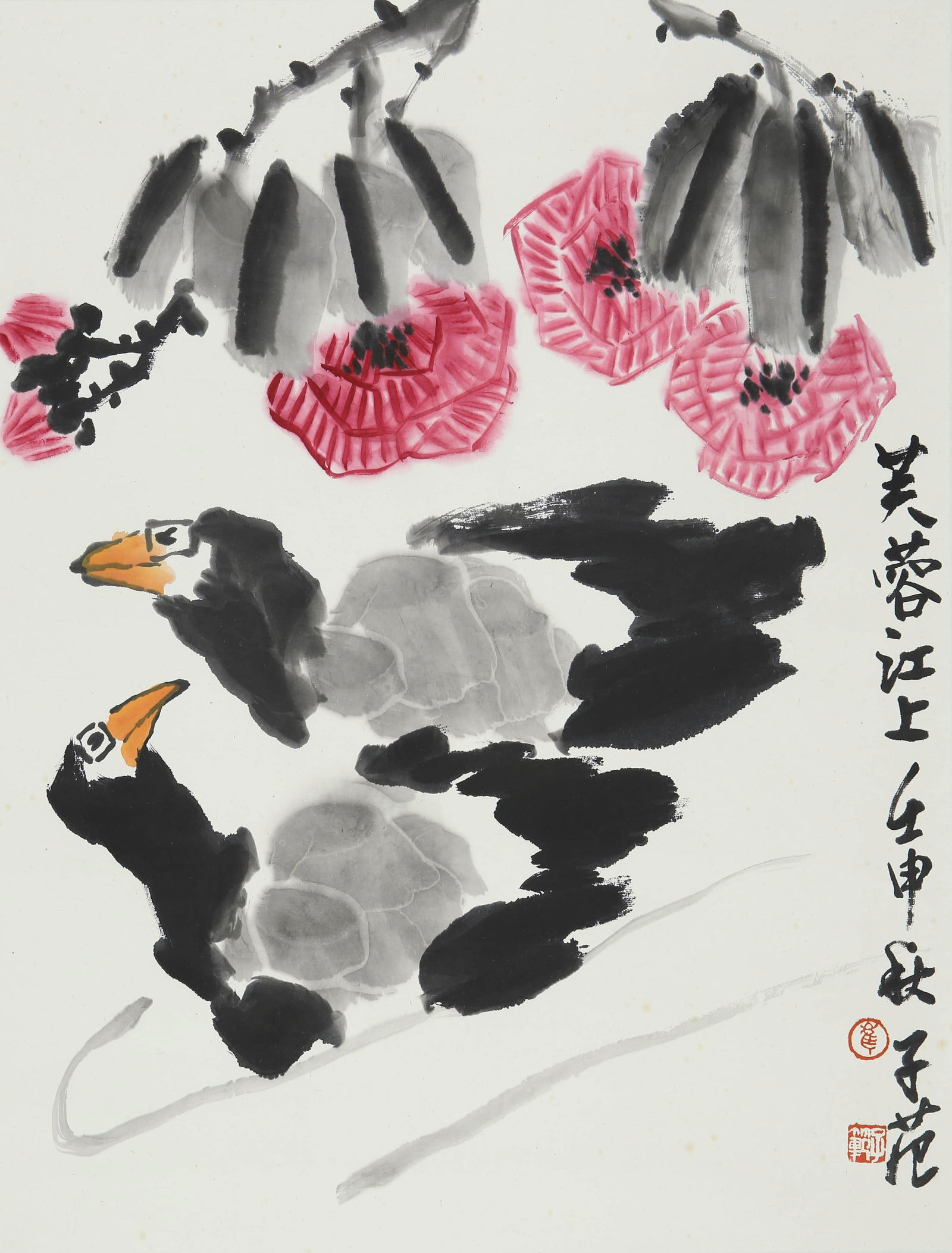 CUI ZIFAN (1915-2011), ATTRIBUTED