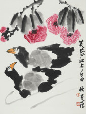 CUI ZIFAN (1915-2011), ATTRIBU