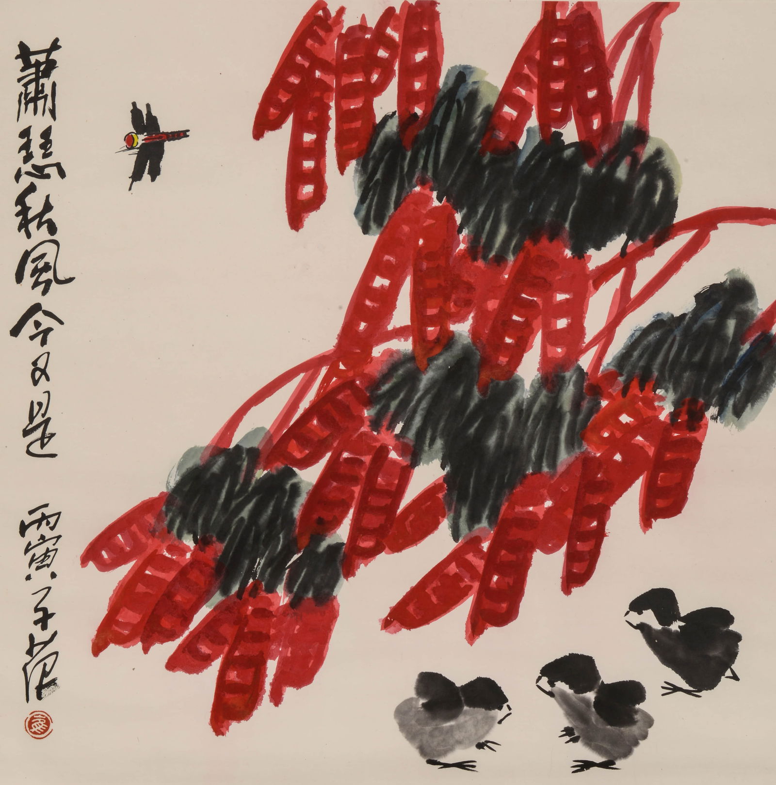 CUI ZIFAN (B. 1946), ATTRIBUTED TO,