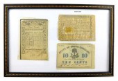 CURRENCY: LOT OF THREE BANK NO