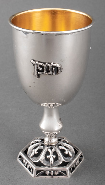 DABBAH ISRAELI JUDAICA SILVER