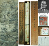 DAI JIN (1388–1462), ATTRIBUTE