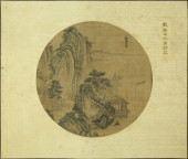 DAI JIN (ACTIVE 20TH C.), ATTR