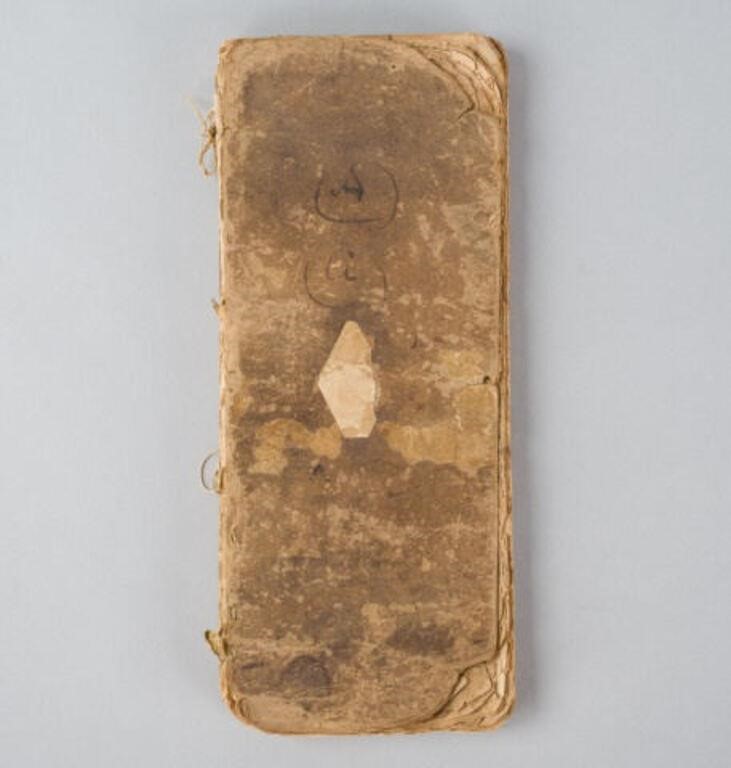 DAILY LIFE LEDGER, EARLY 18TH