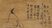 DAISHIN GITO  japanese, (1657-