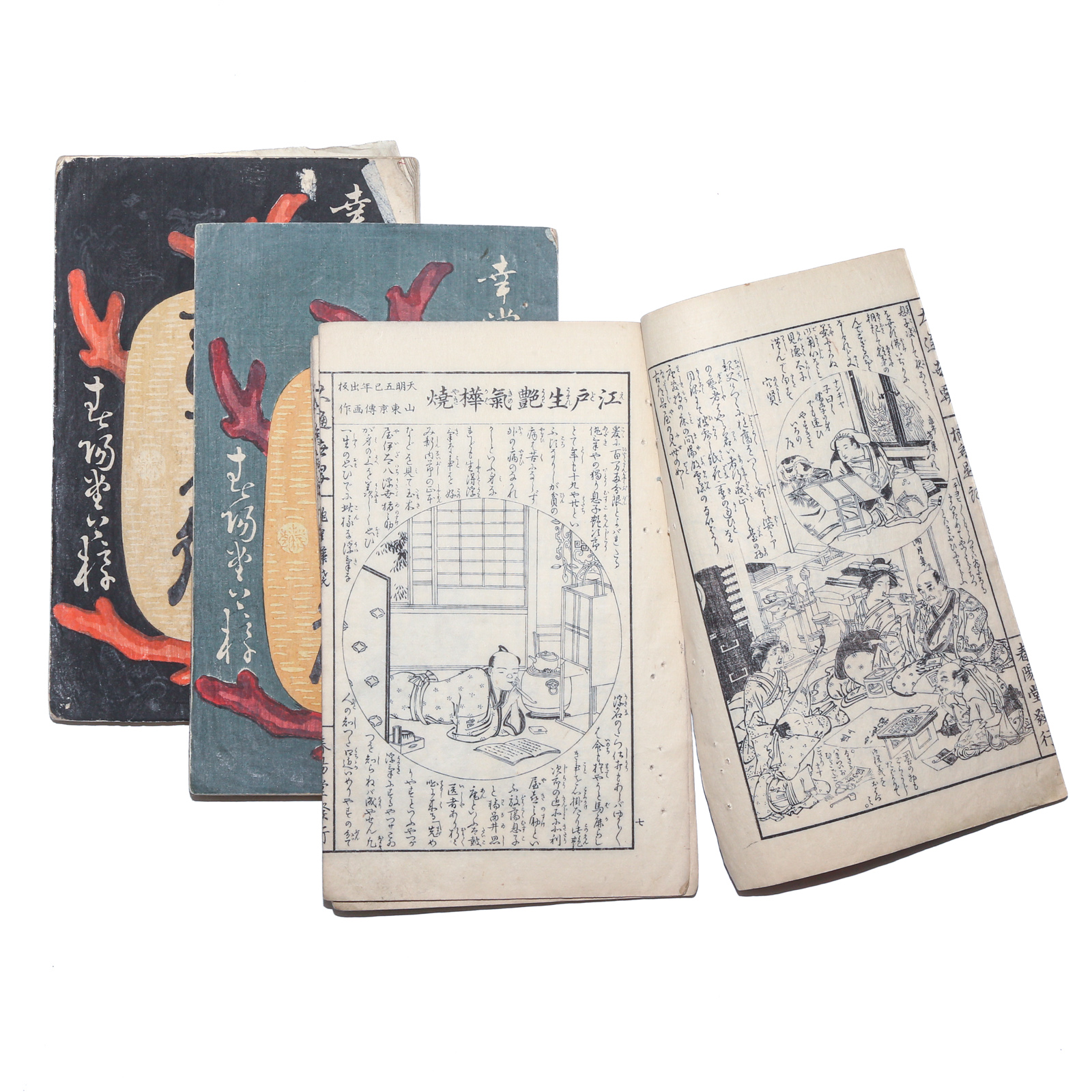 DAITSU SEKAI, JAPANESE WOODCUT BOOK
