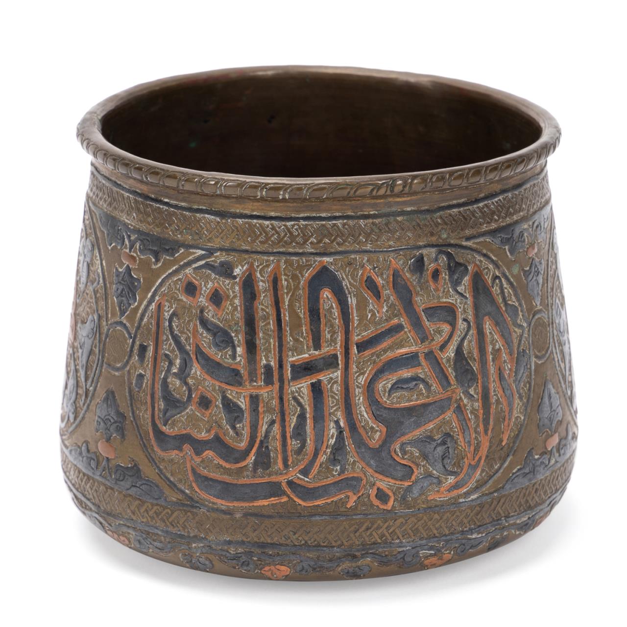 DAMASCENE BRASS VESSEL W/ ARABIC
