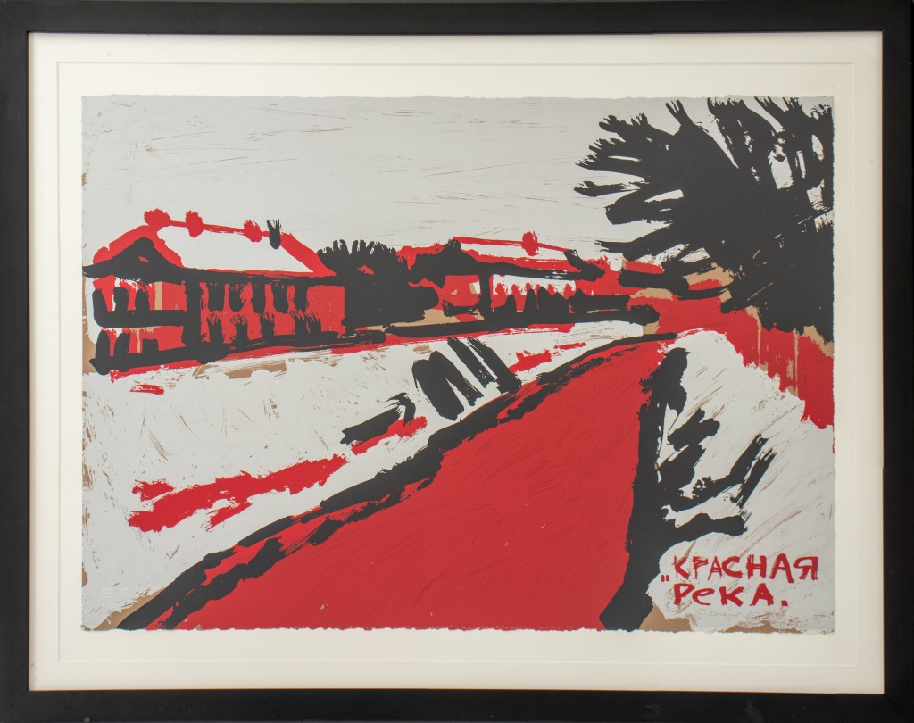 DANILA KOLTSOV "RED RIVER"