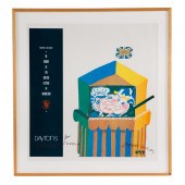 DAVID HOCKNEY. SIGNED EXHIBITI