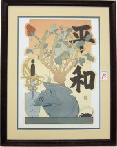 DAVID LANCE GOINES COLOR LITHO