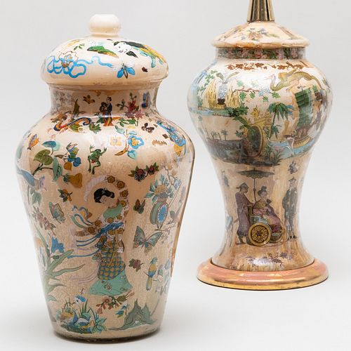 DECALCOMANIA JAR AND COVER