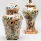 DECALCOMANIA JAR AND COVER MOU