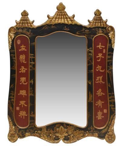 DECORATIVE CHINESE PAGODA SHAPED
