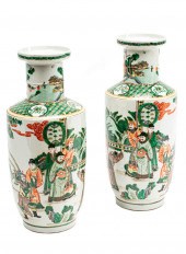 DECORATIVE PAIR CHINESE PORCEL
