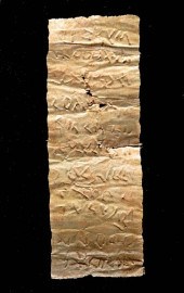 DELICATE ROMAN GOLD SHEET TABL