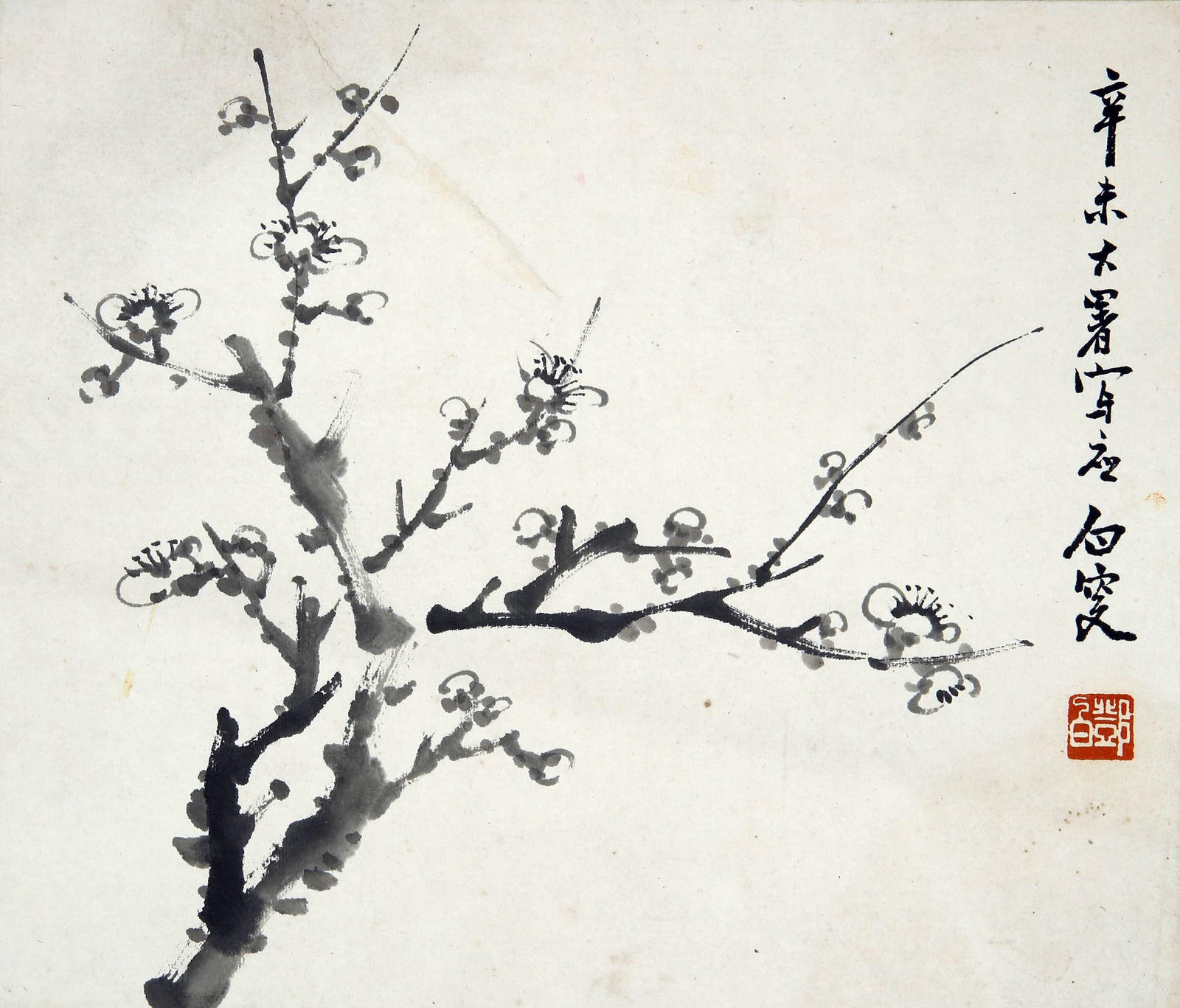 DENG BAI (ACTIVE 20TH C.),