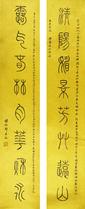 DENG SHIRU (1743-1805), ATTRIB