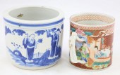 DIMINUTIVE CANTON CACHEPOT AND