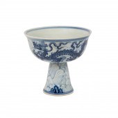 DIMINUTIVE CHINESE BLUE & WHIT