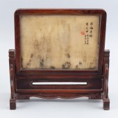 DIMINUTIVE CHINESE DREAMSTONE