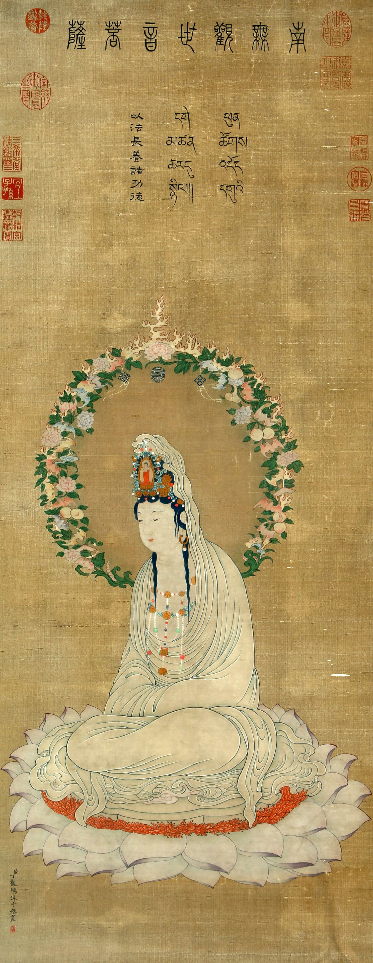 DING GUANPENG (ACTIVE 17TH C.),