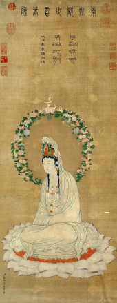 DING GUANPENG (ACTIVE 17TH C.)