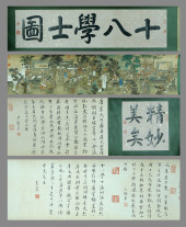 DING GUANPENG ATTRIBUTED TO,FI