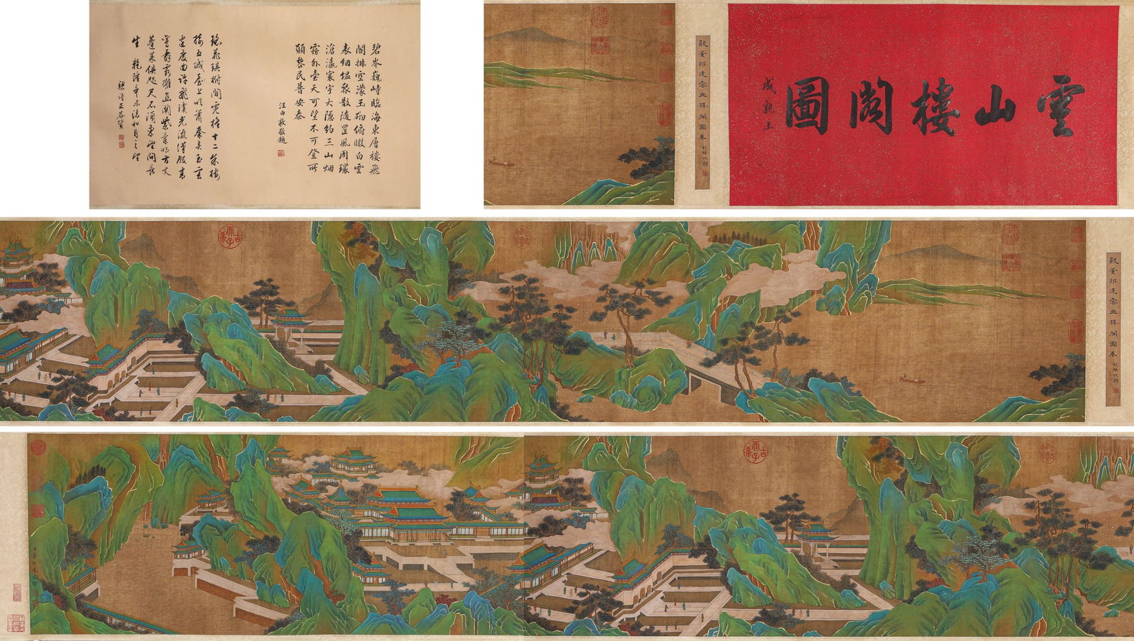 DONG BANGDA, ATTRIBUTED TO,