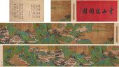 DONG BANGDA, ATTRIBUTED TO, CL
