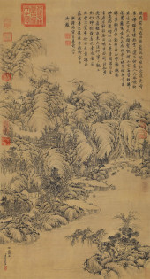 DONG BANGDA ATTRIBUTED TO,LAND