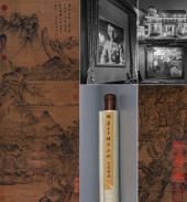 DONG QICHANG (1555–1636), ATTR