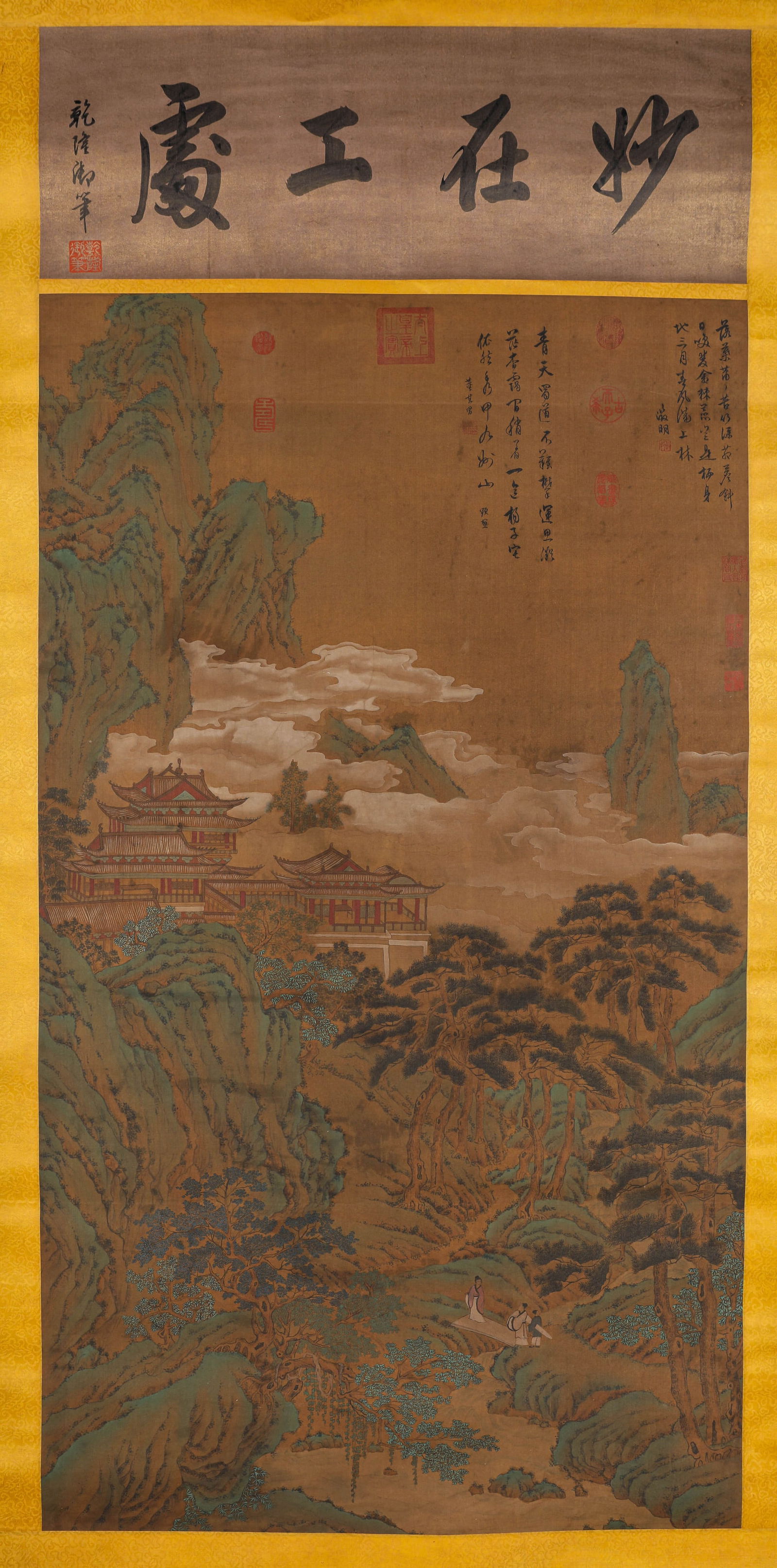 DONG QICHANG (1555–1636),