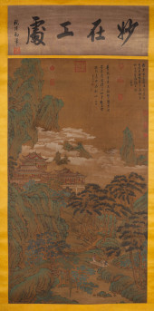 DONG QICHANG (1555–1636), ATTR