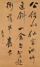 DONG QICHANG (1555–1636), ATTR