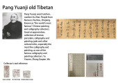 DONG QICHANG (1555-1636), ATTR