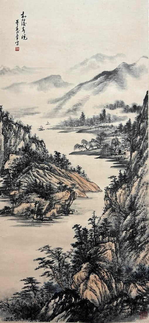 DONG SHOUPING (1904-1997),