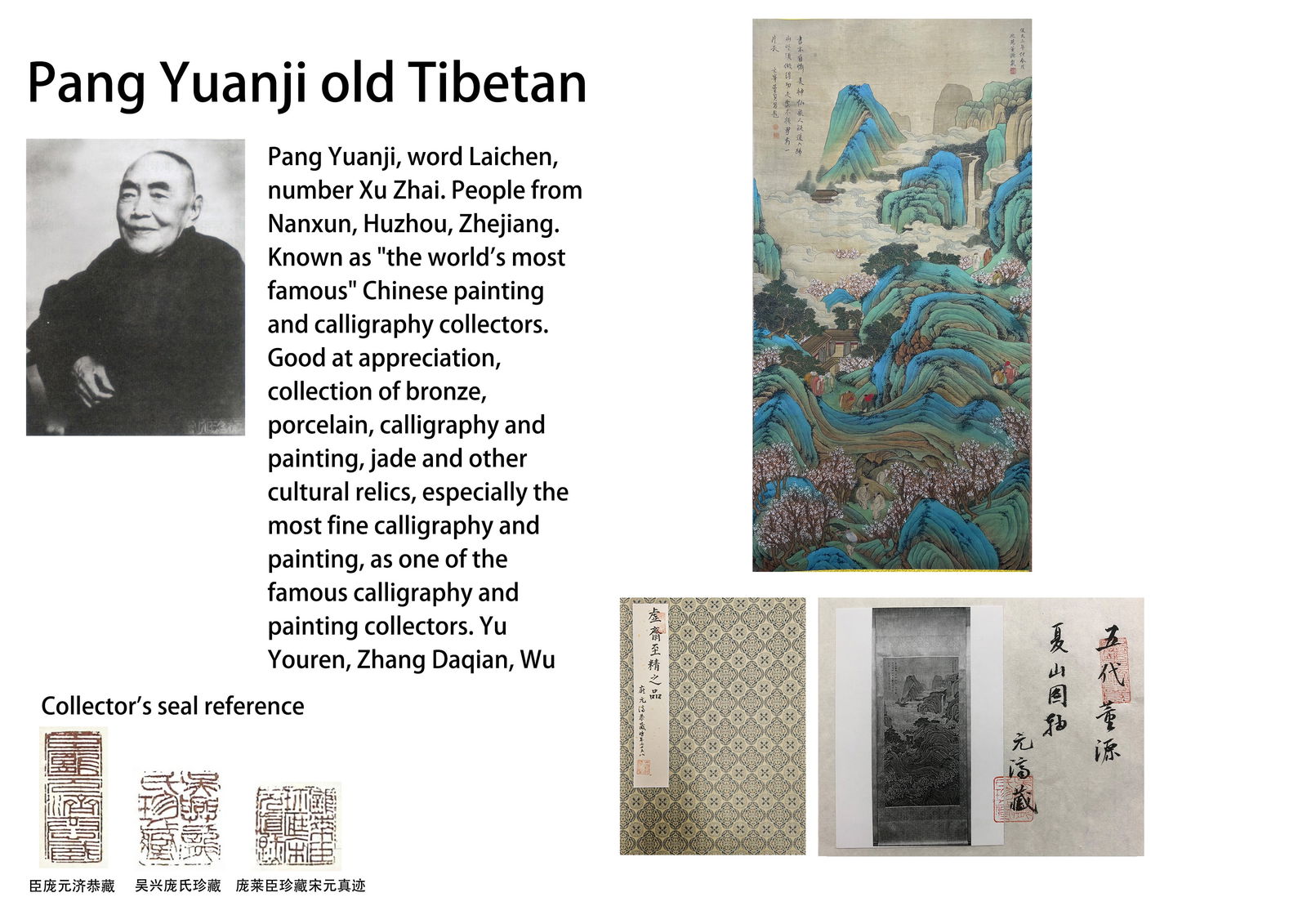 DONG YUAN (934-962), ATTRIBUTED TO,
