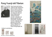 DONG YUAN (934-962), ATTRIBUTE