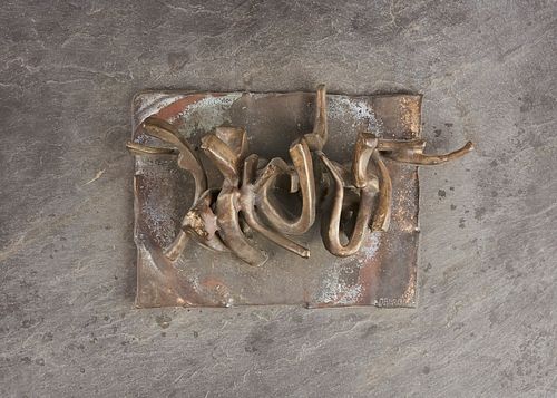 DOROTHY BERGE BRONZE