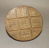DOUBLE SIDED CARVED COOKIE PRI