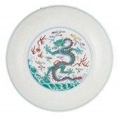 DOUCAI 'DRAGON' DISH
YONGZHENG