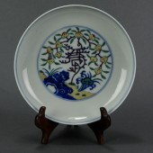 DOUCAI 'PEACH' DISH Doucai 'pe
