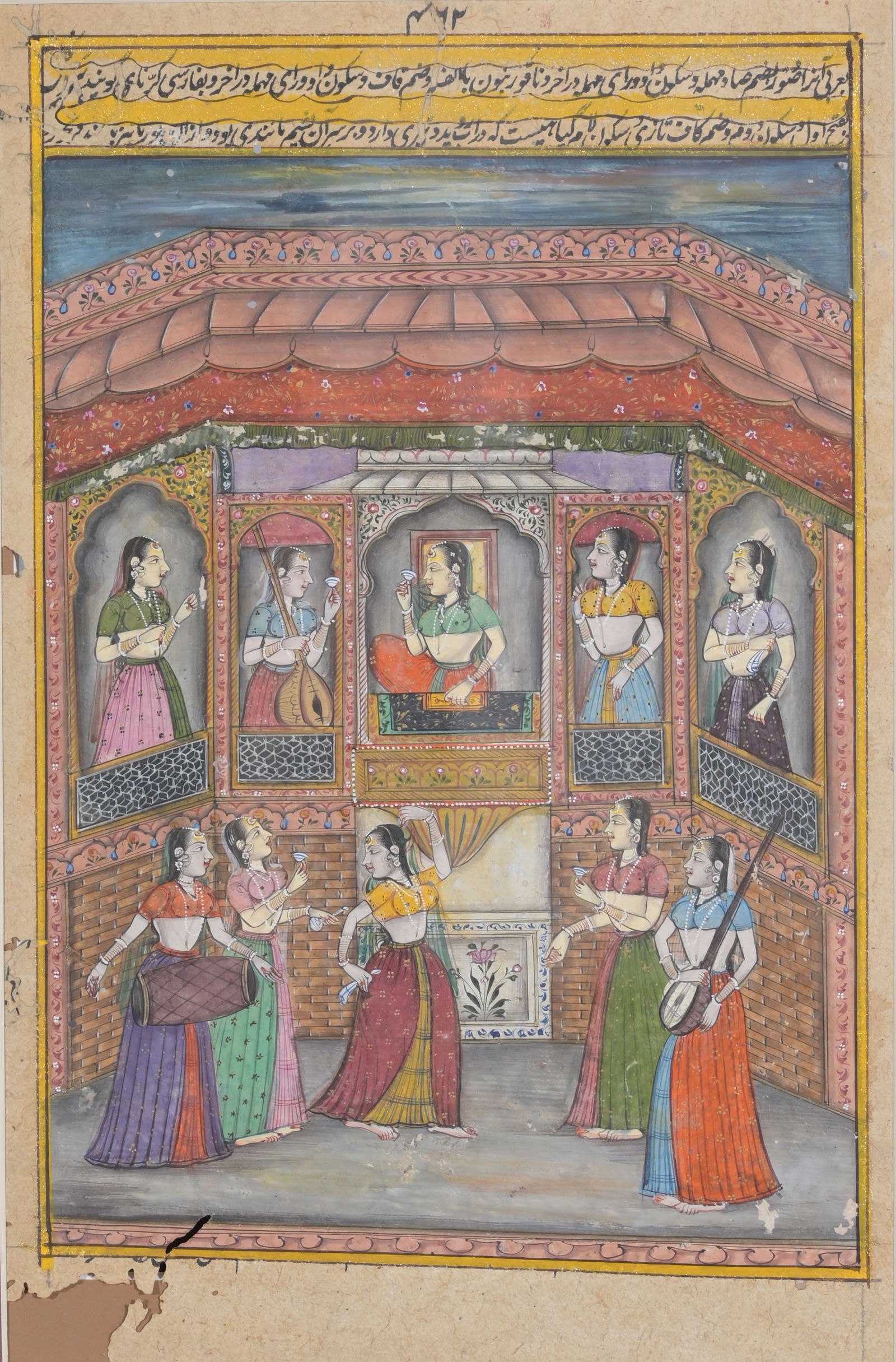 EARLY ANTIQUE HAND ILLUMINATED