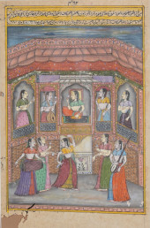 EARLY ANTIQUE HAND ILLUMINATED