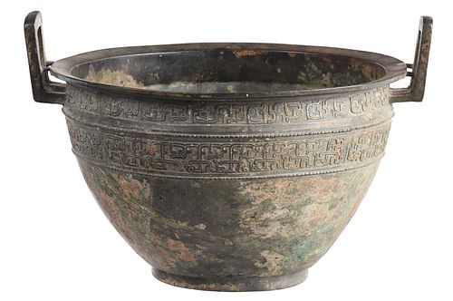 EARLY CHINESE BRONZE DINGprobably