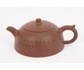 Early Chinese Zhisha teapot wi
