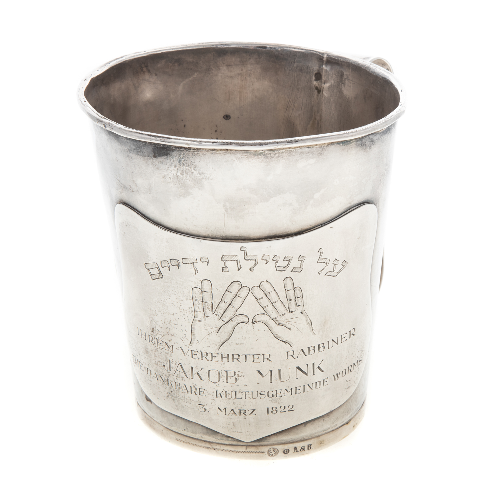 EARLY GERMAN SILVER JUDAICA LAVER
