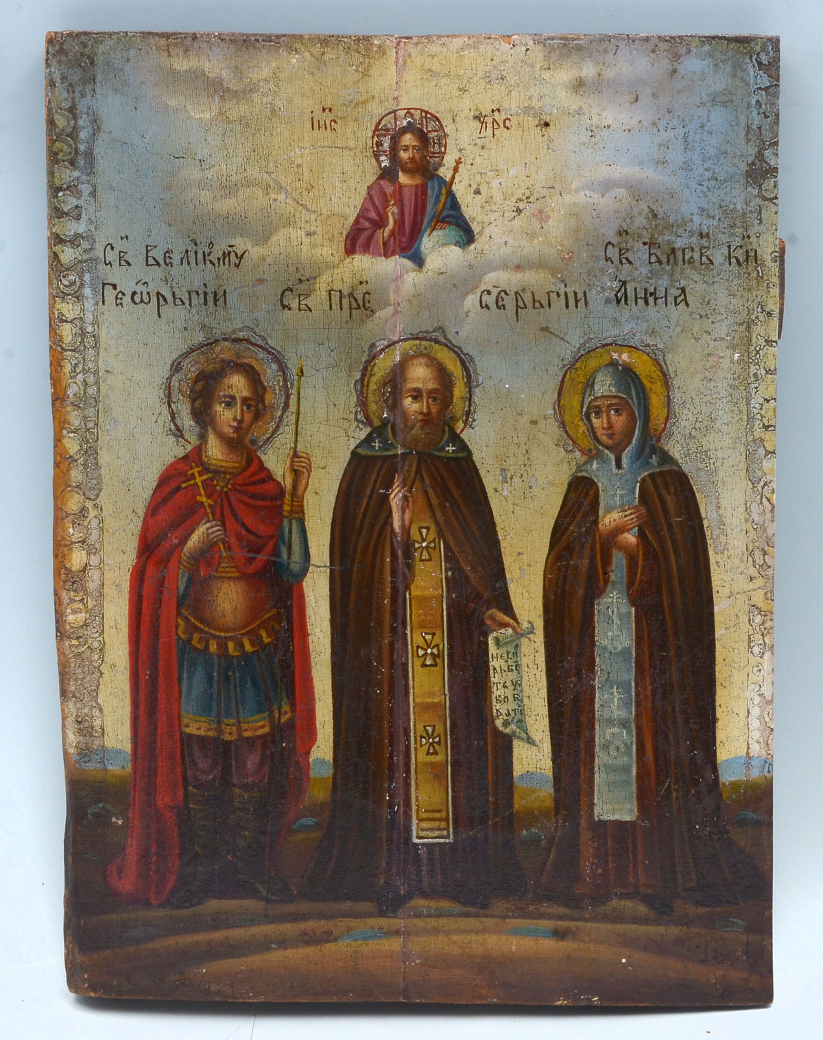 EARLY ICON OF CHRIST AND THREE