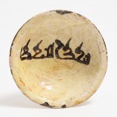 Early Islamic Samanid Pottery
