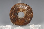 EARLY JADE "HOUSE GOD" BI DISC